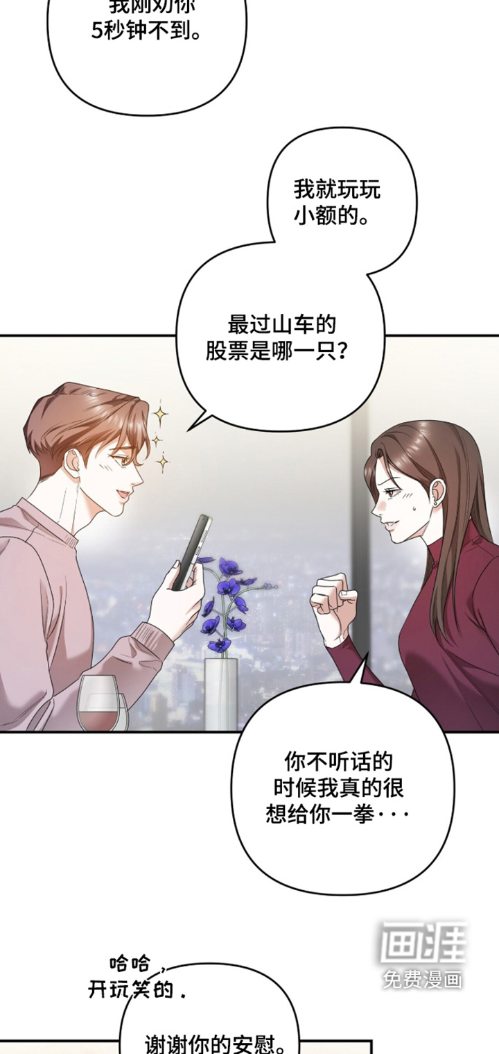 第37话15