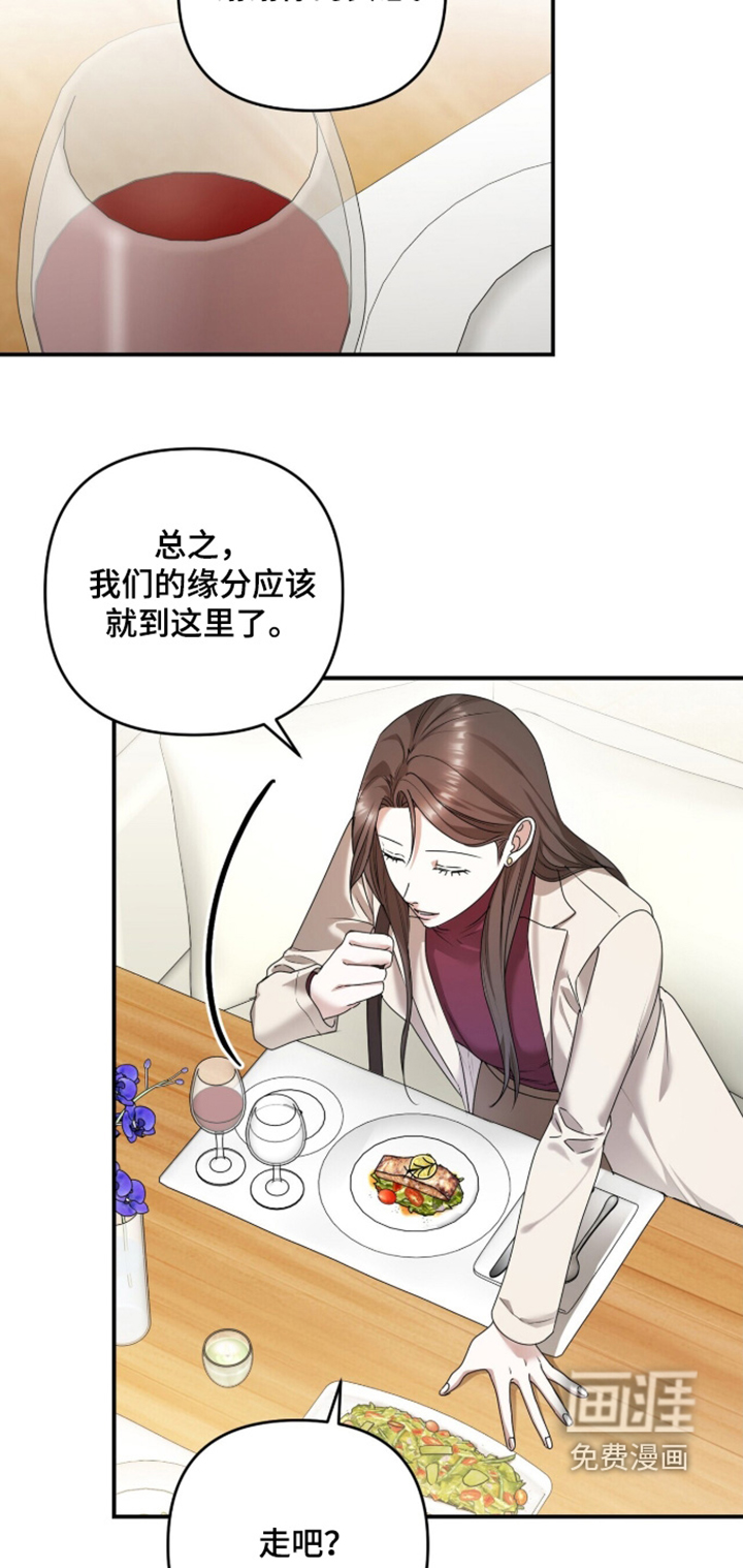 第37话16