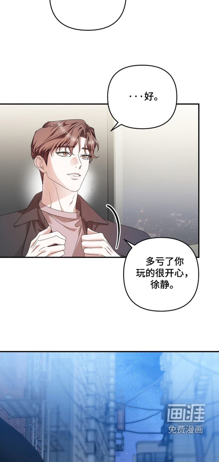 第37话17