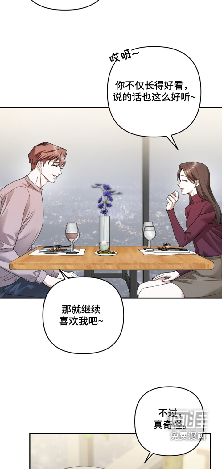 第37话2