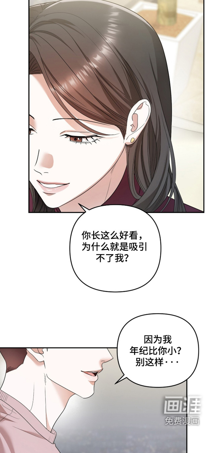 第37话3