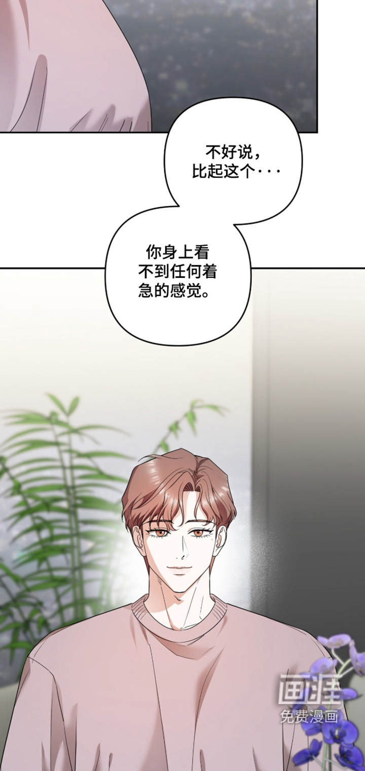 第37话4