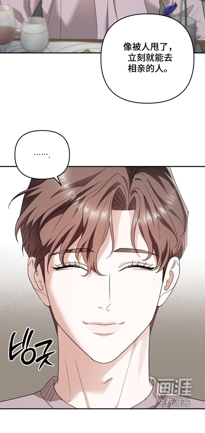 第37话5