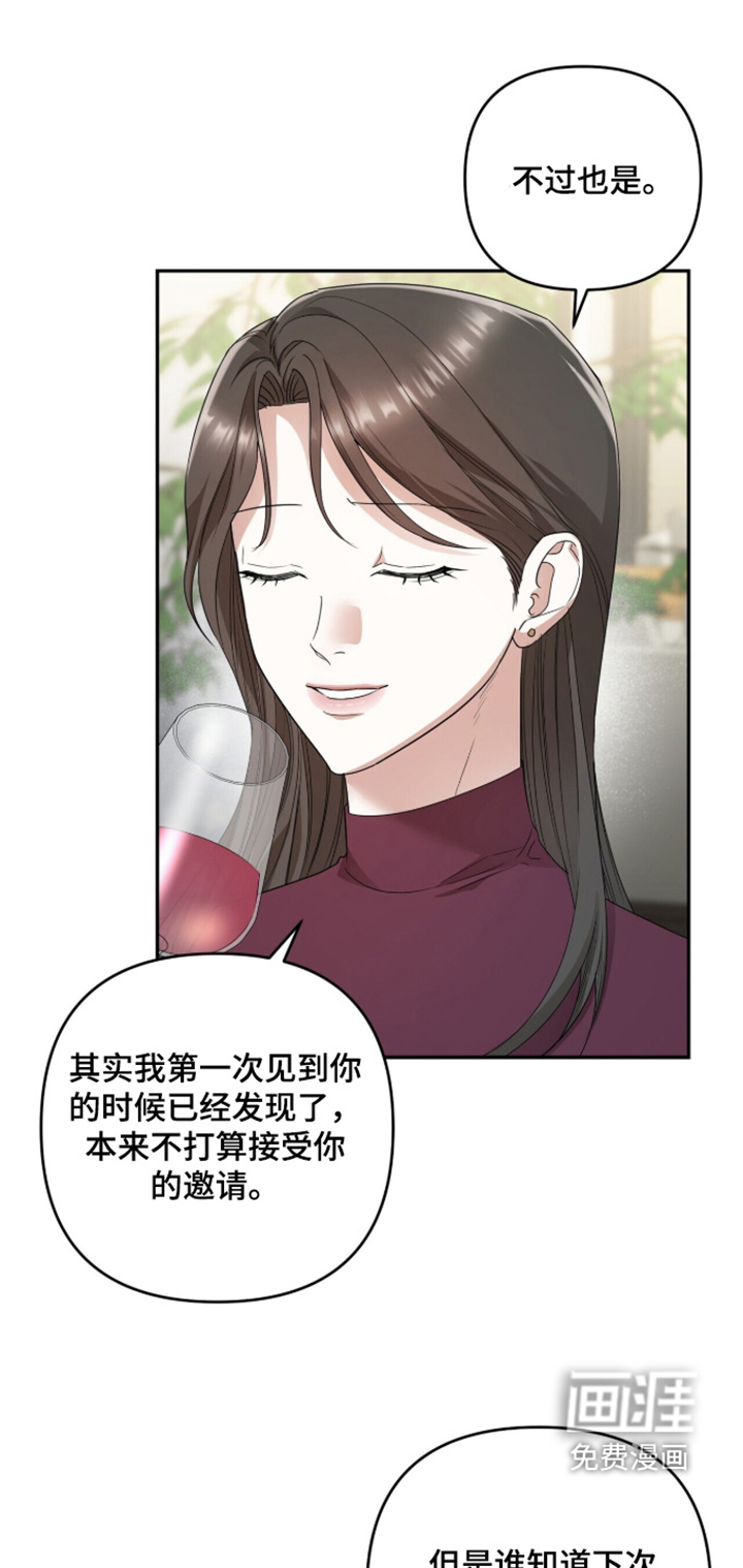 第37话6