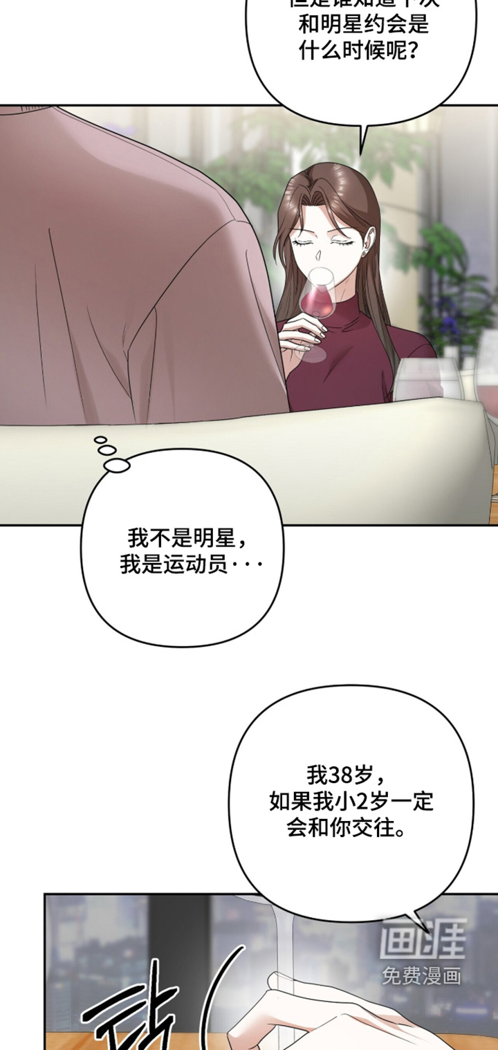第37话7