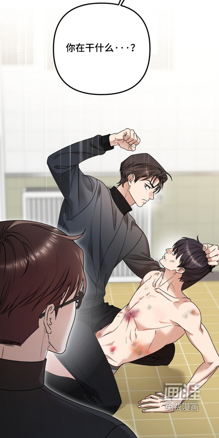 第44话4