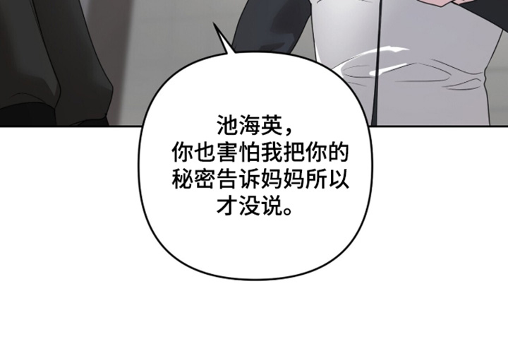 第44话9