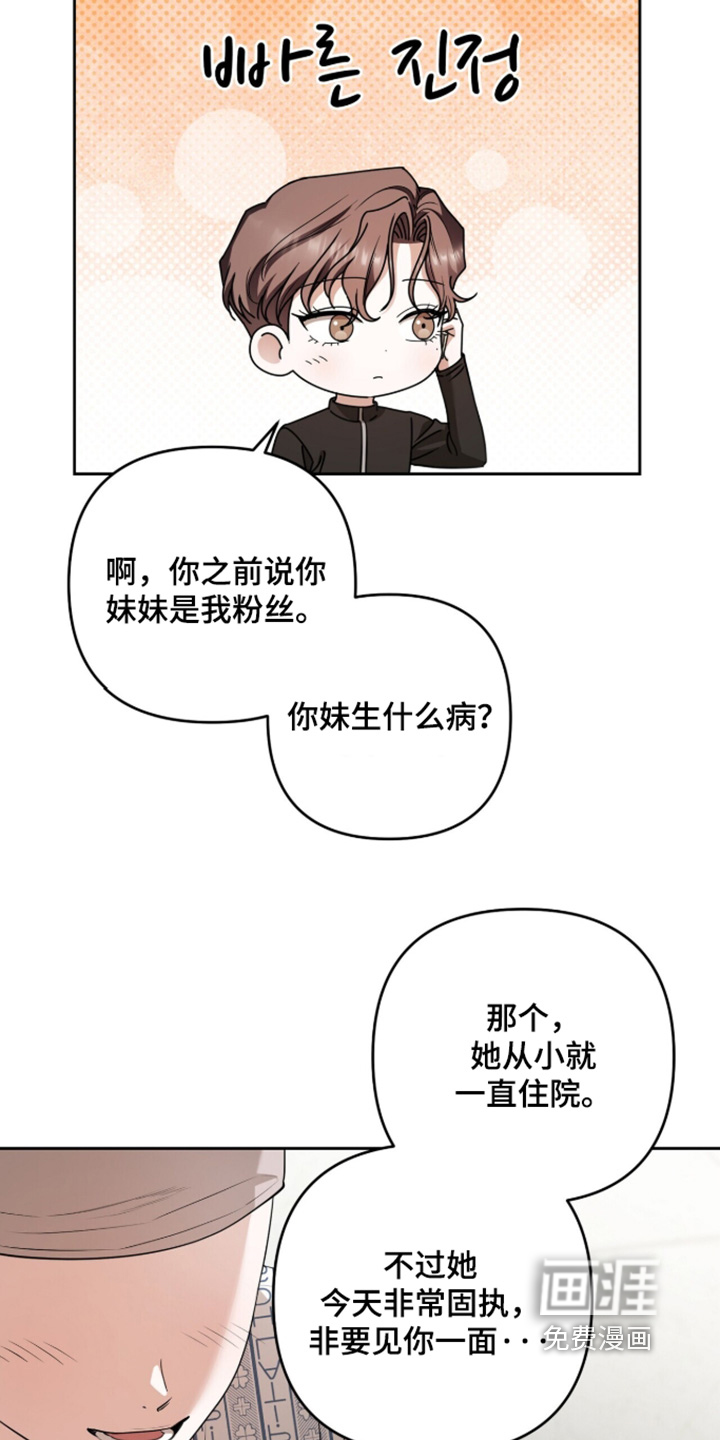 第40话15