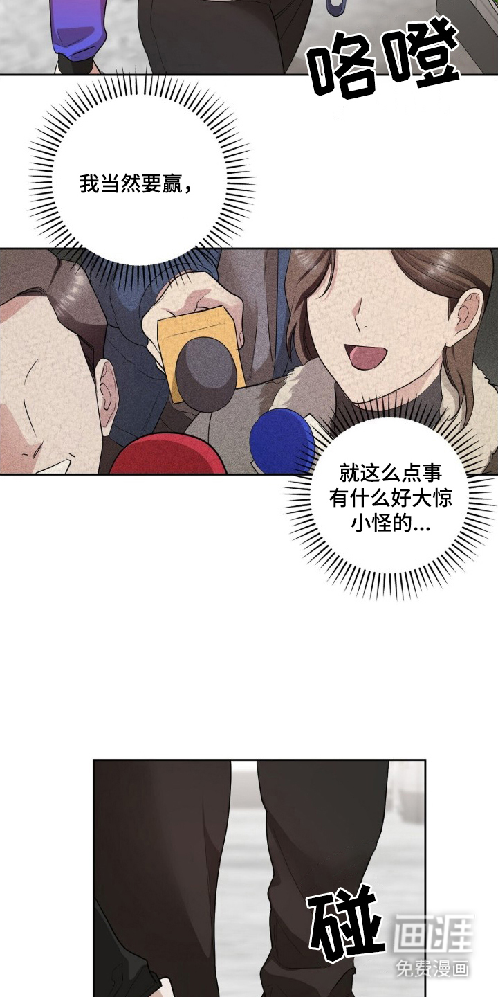 第3话15
