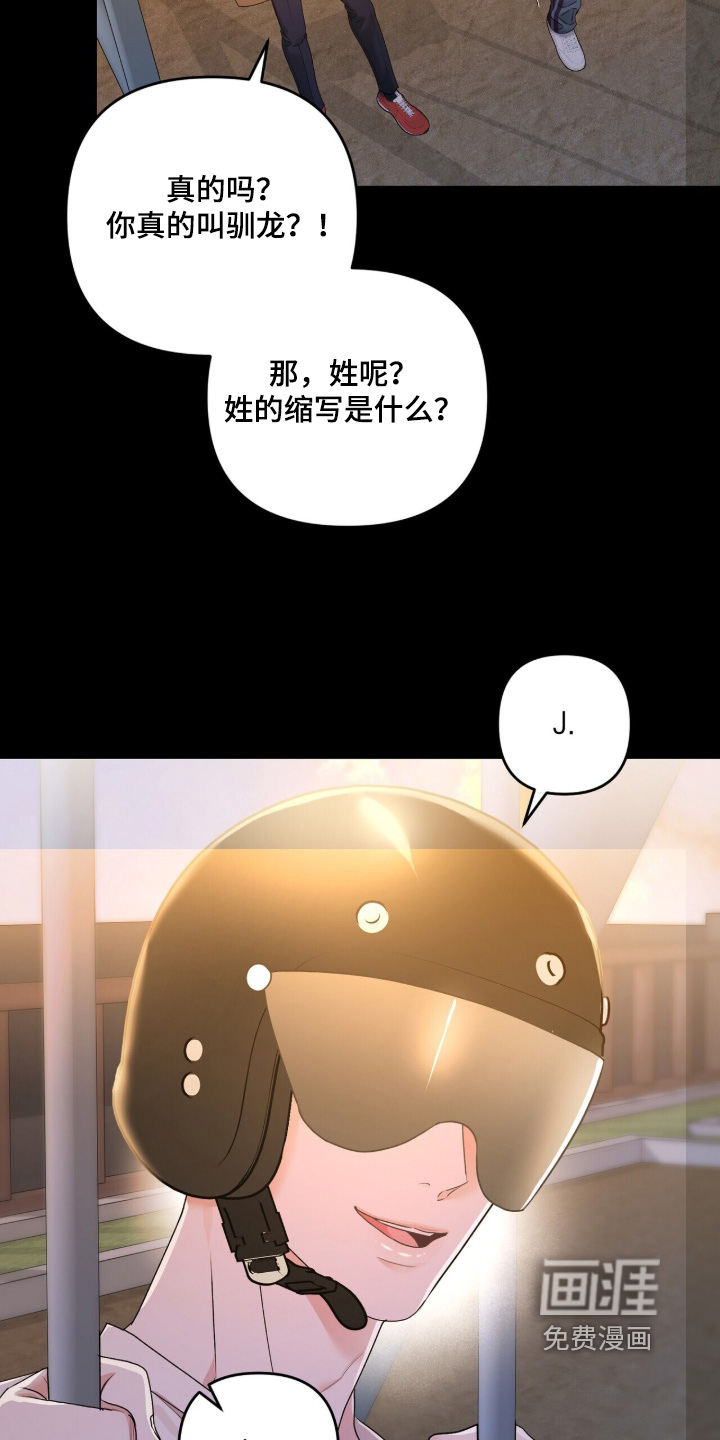 第35话12