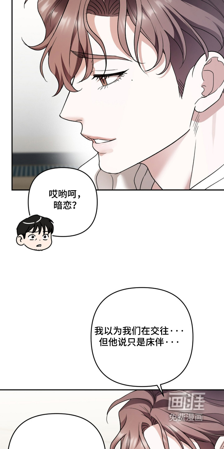 第36话14