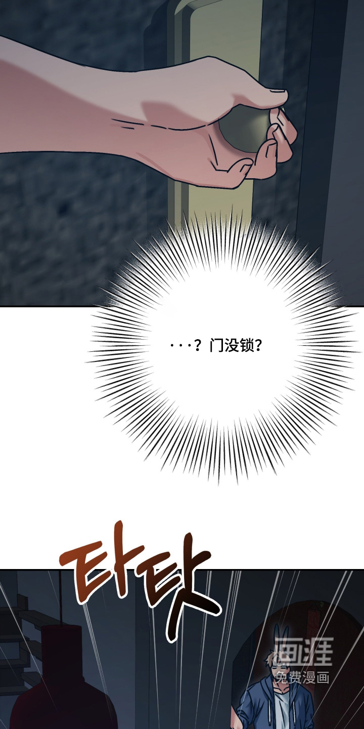 第18话16