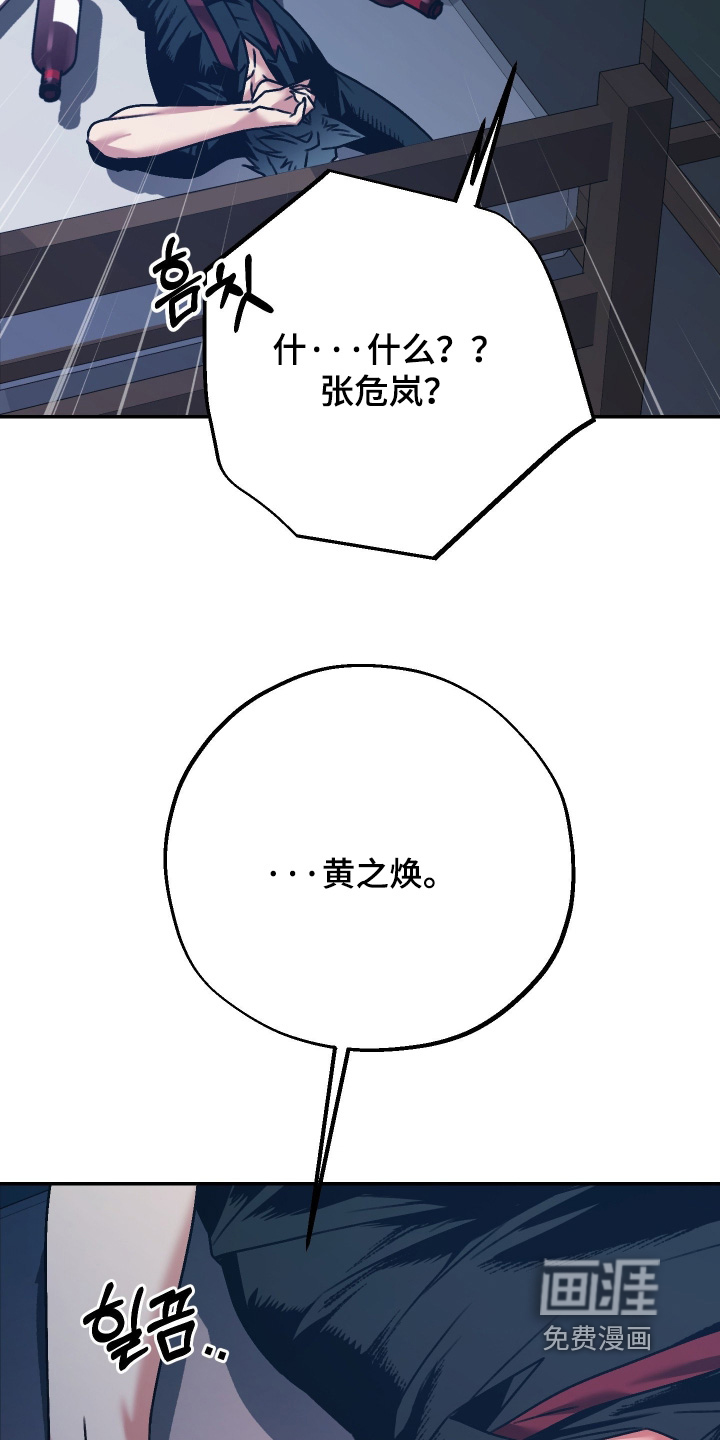 第18话18