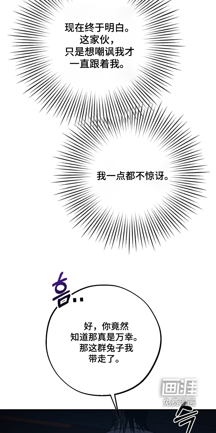 第18话4