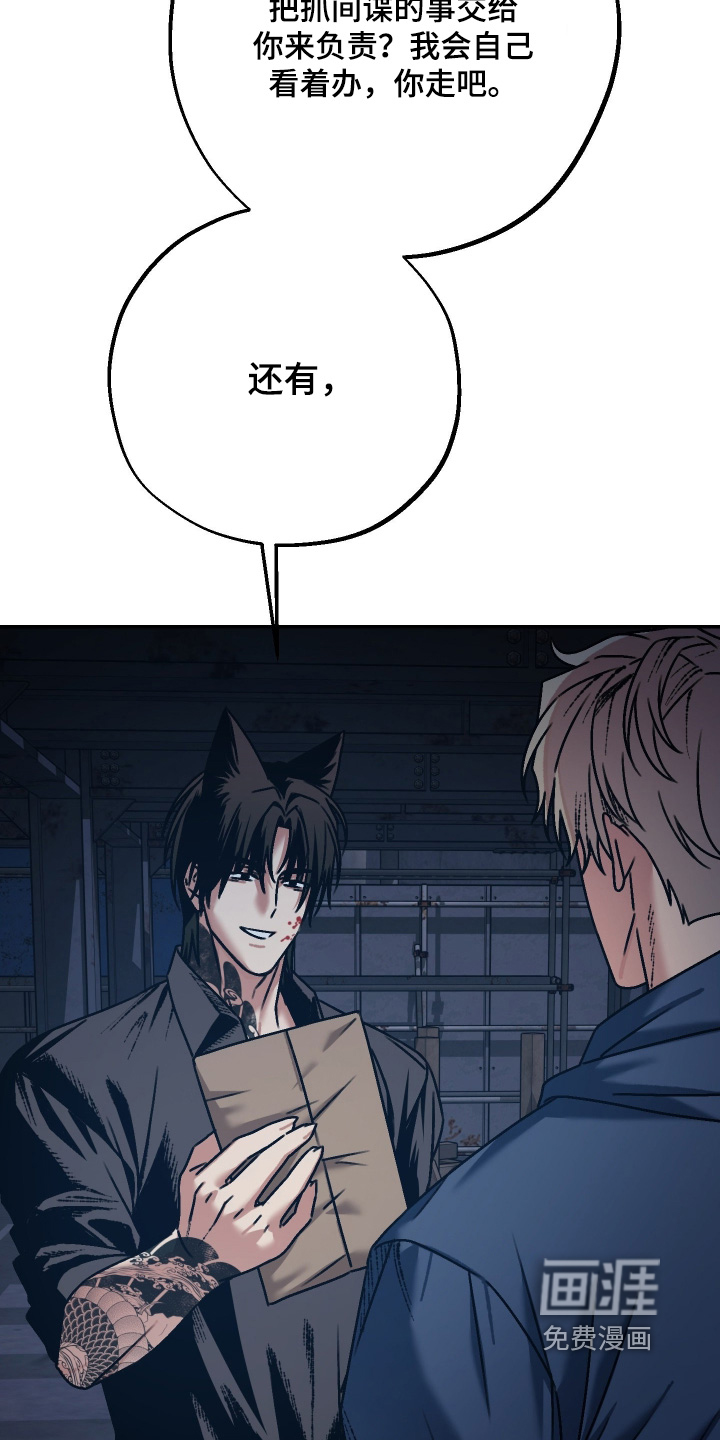 第18话6