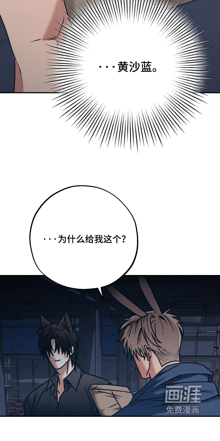 第18话9