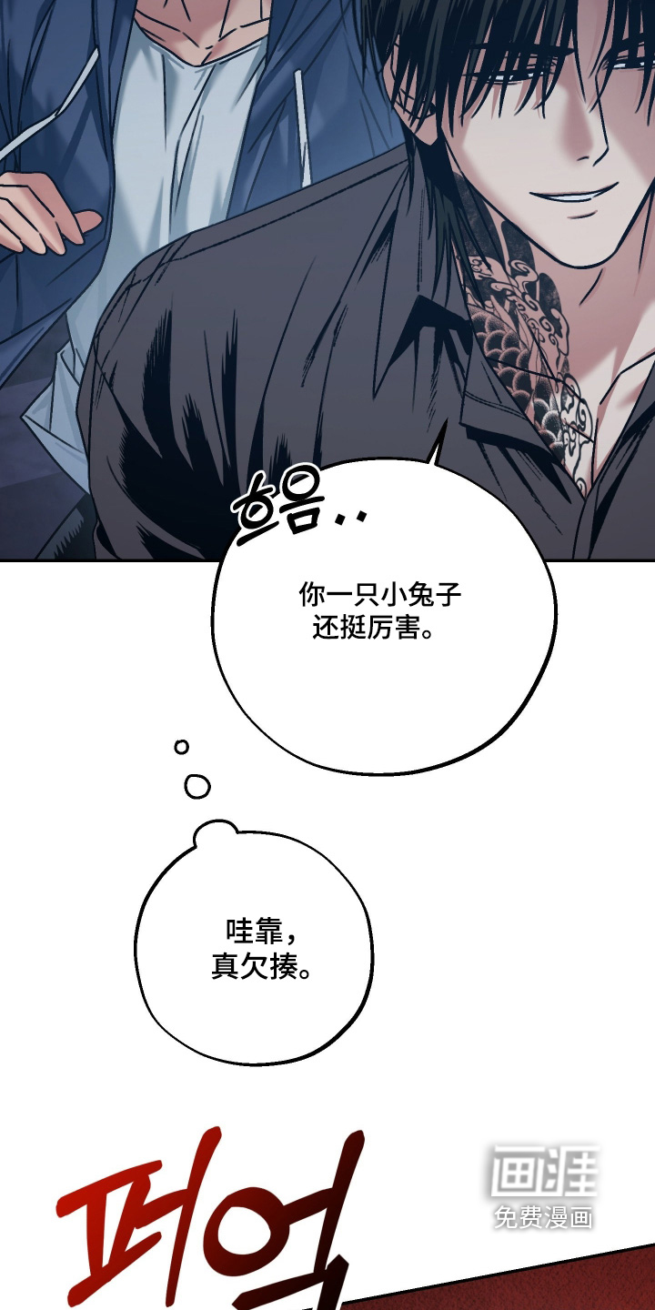 第17话12