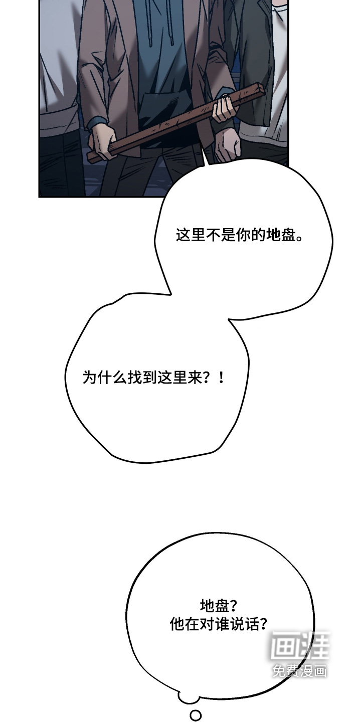 第17话2