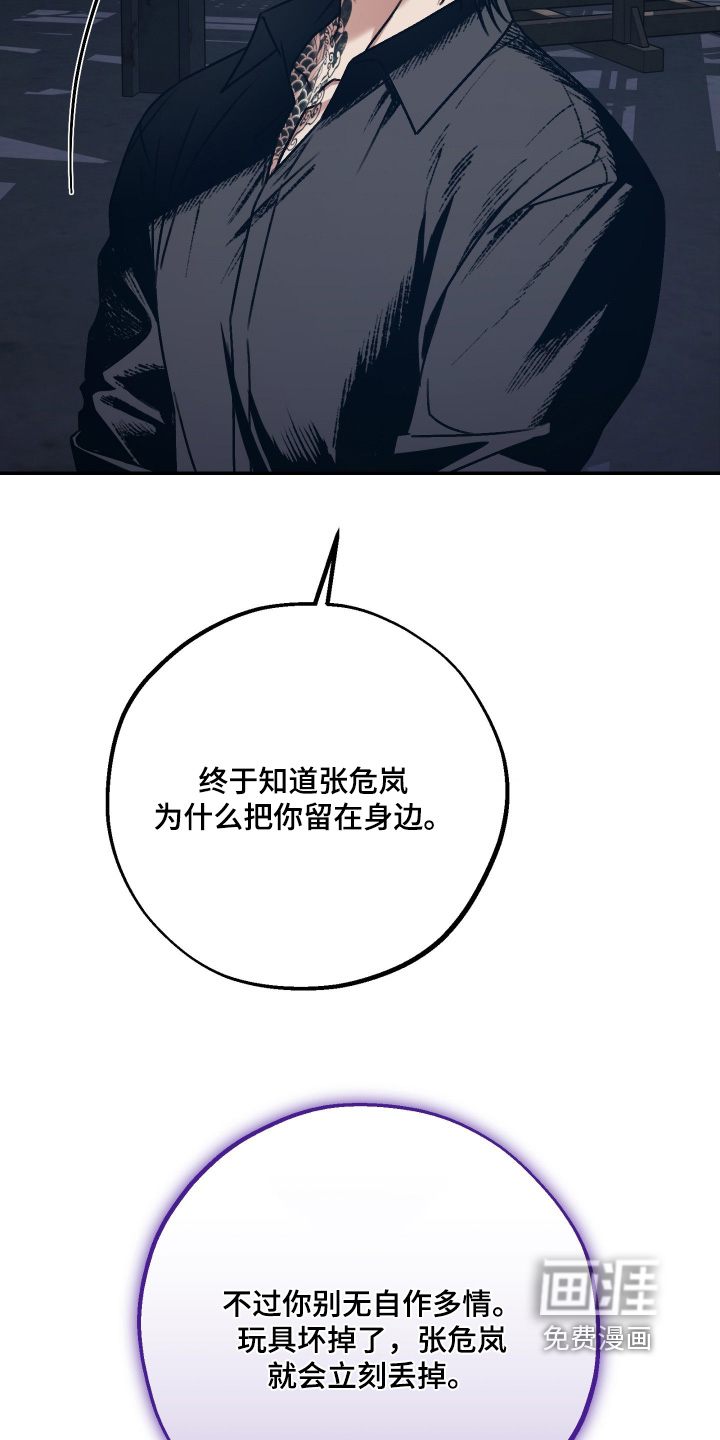 第17话22