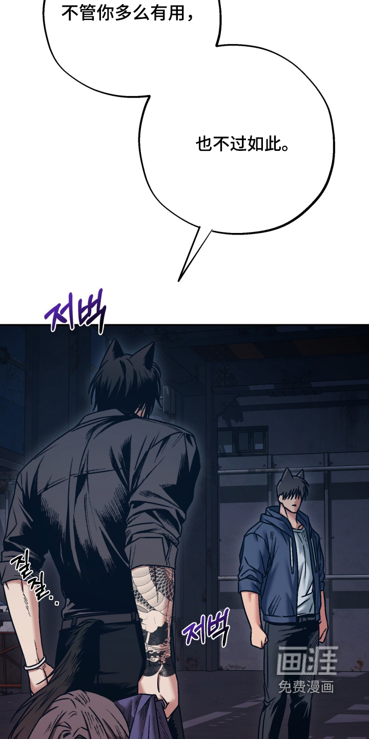 第17话24