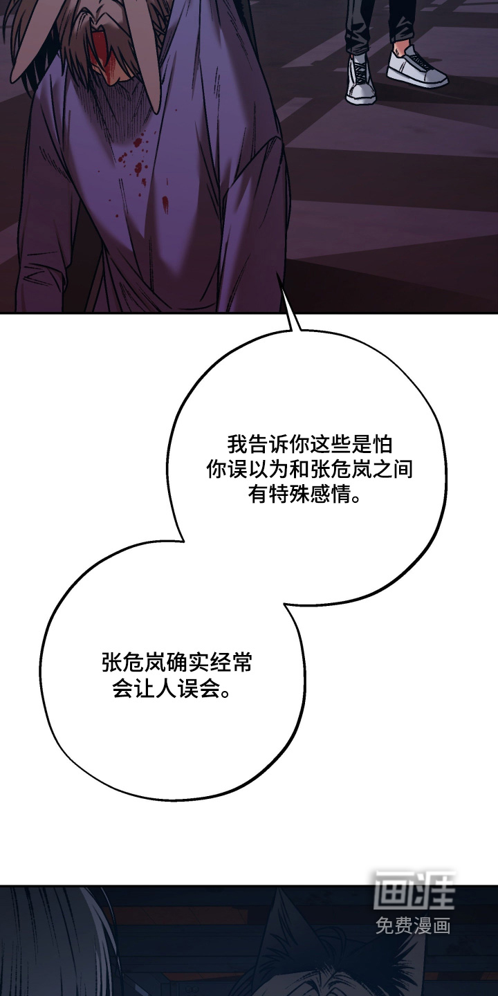 第17话25