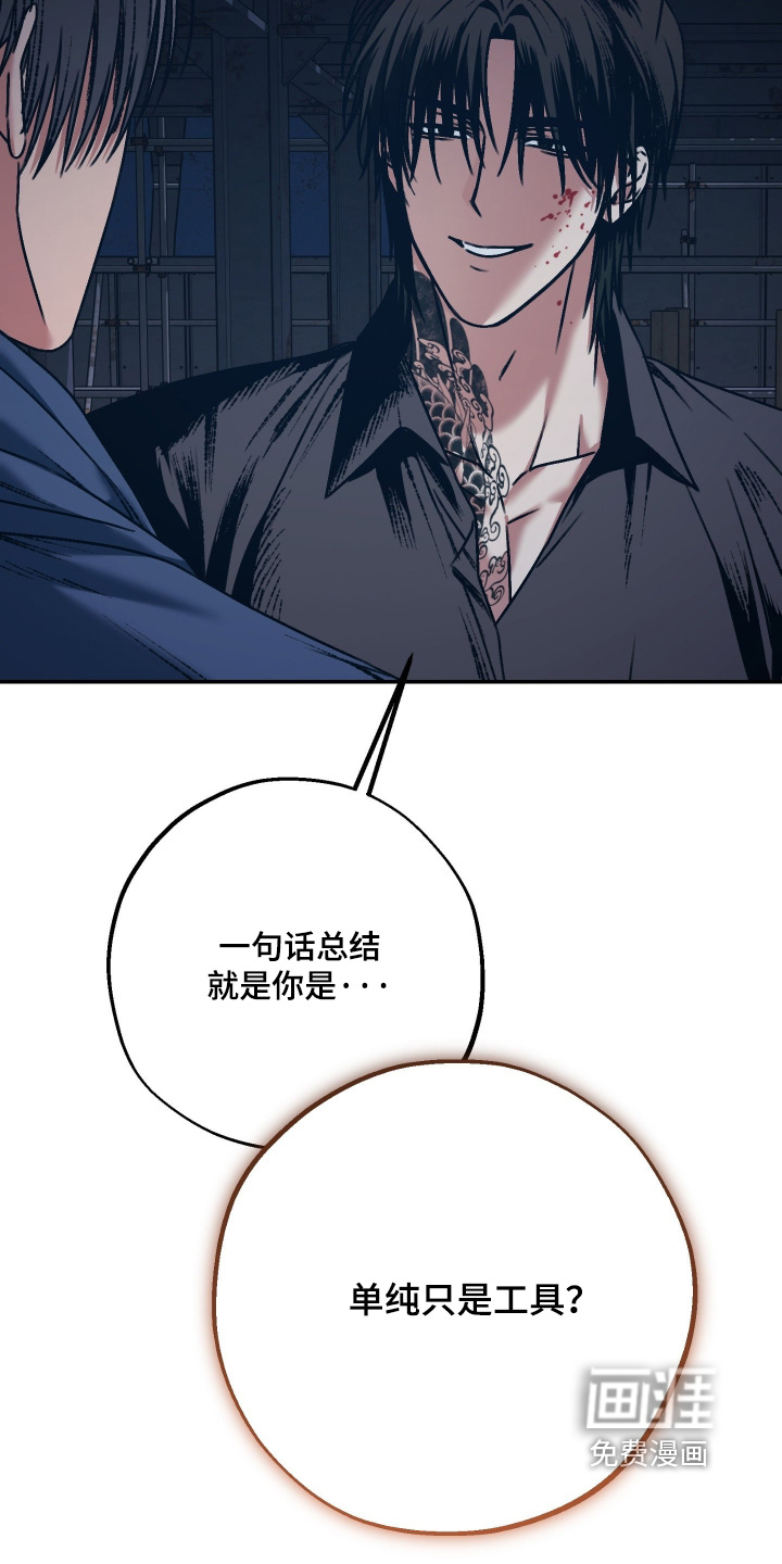 第17话26