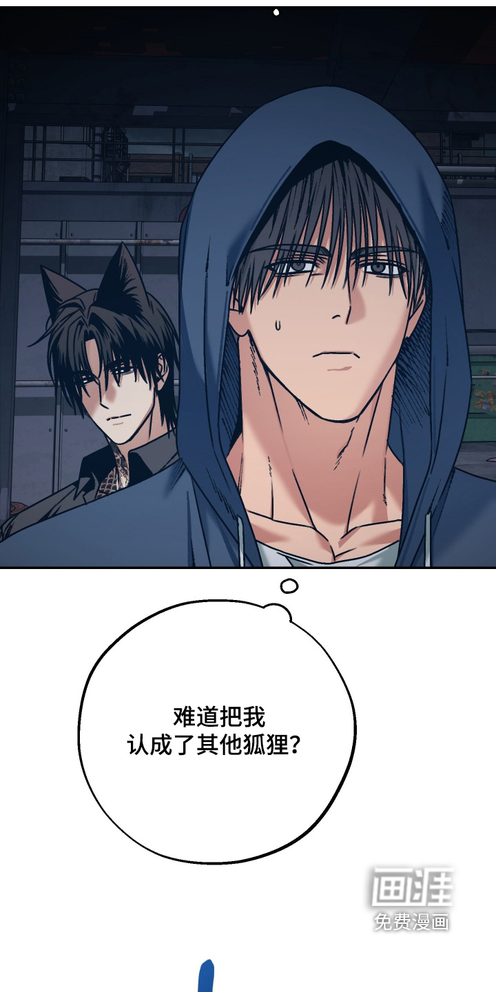 第17话3