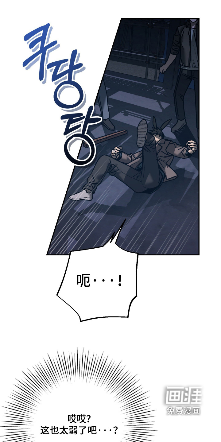 第17话6