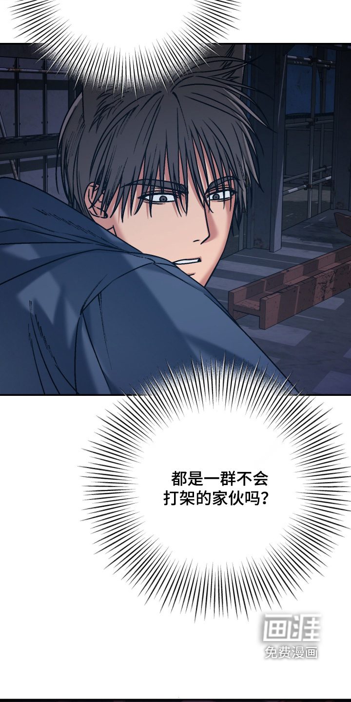 第17话7