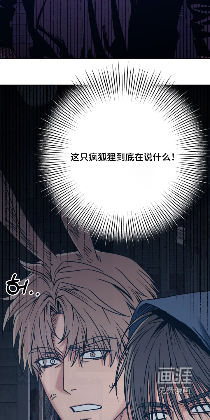 第16话15