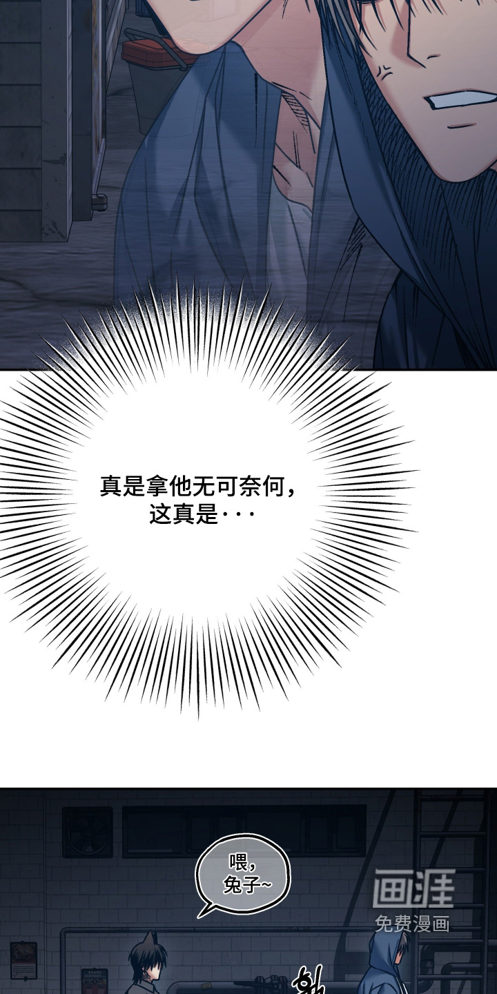 第16话16