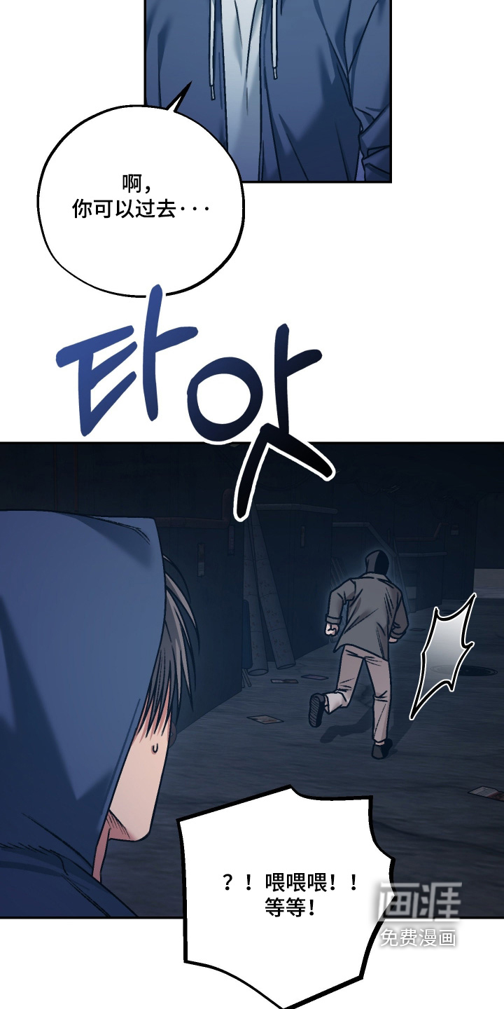 第16话20