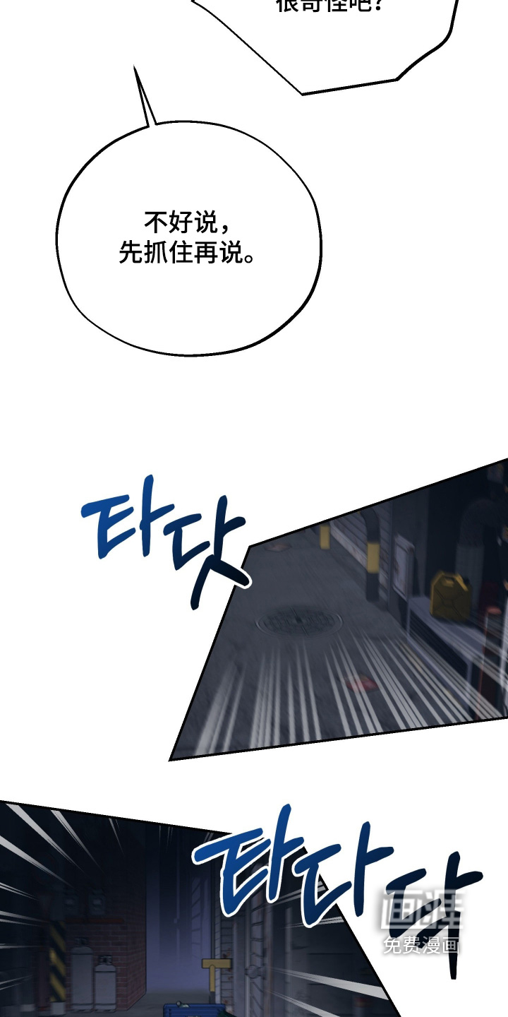 第16话23