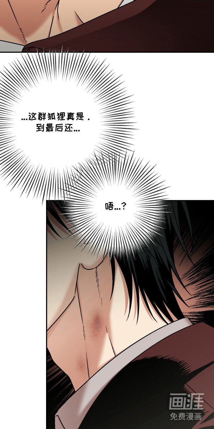 第15话10