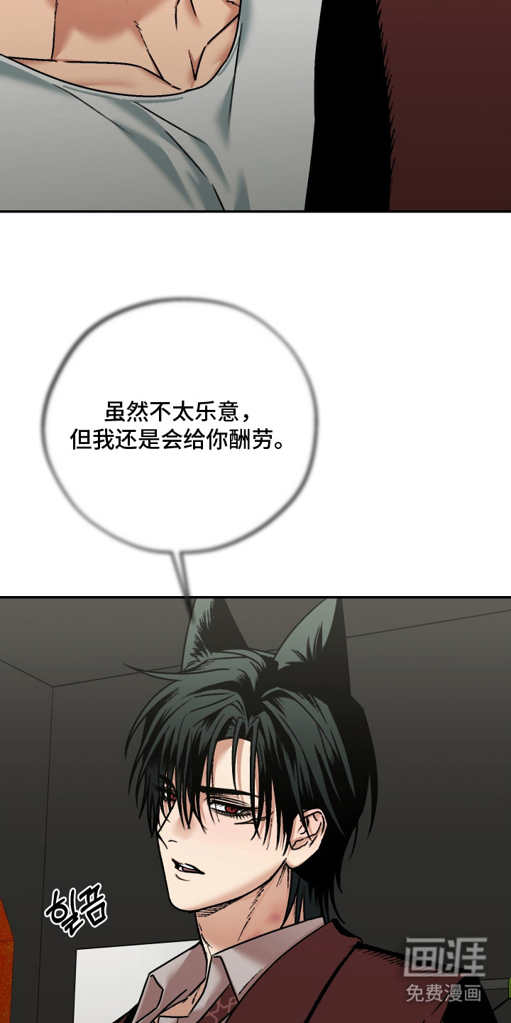 第15话12