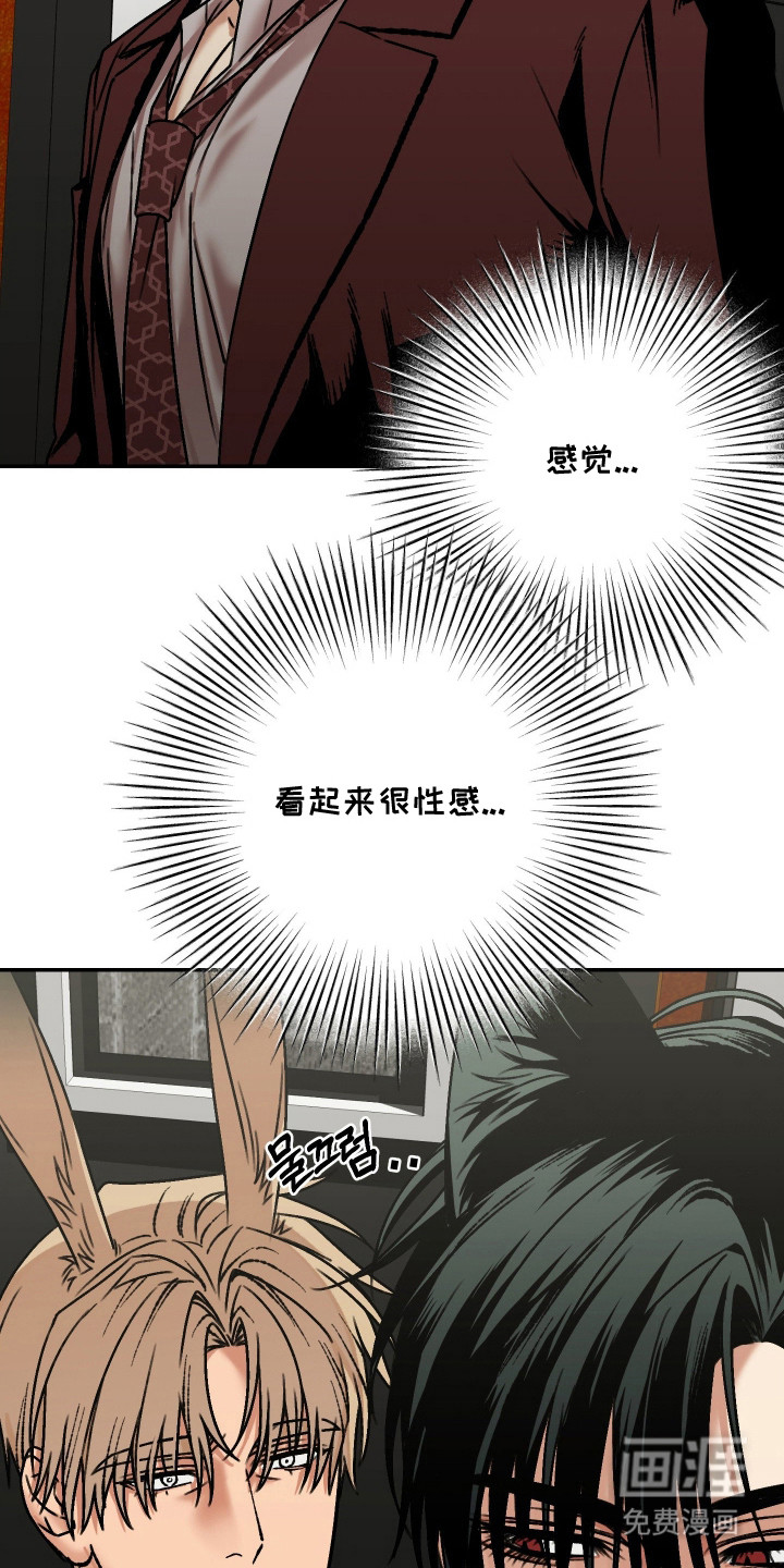 第15话13