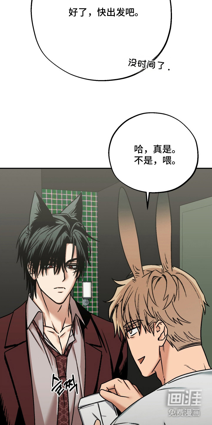 第15话16