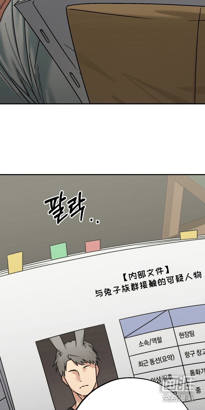 第15话2