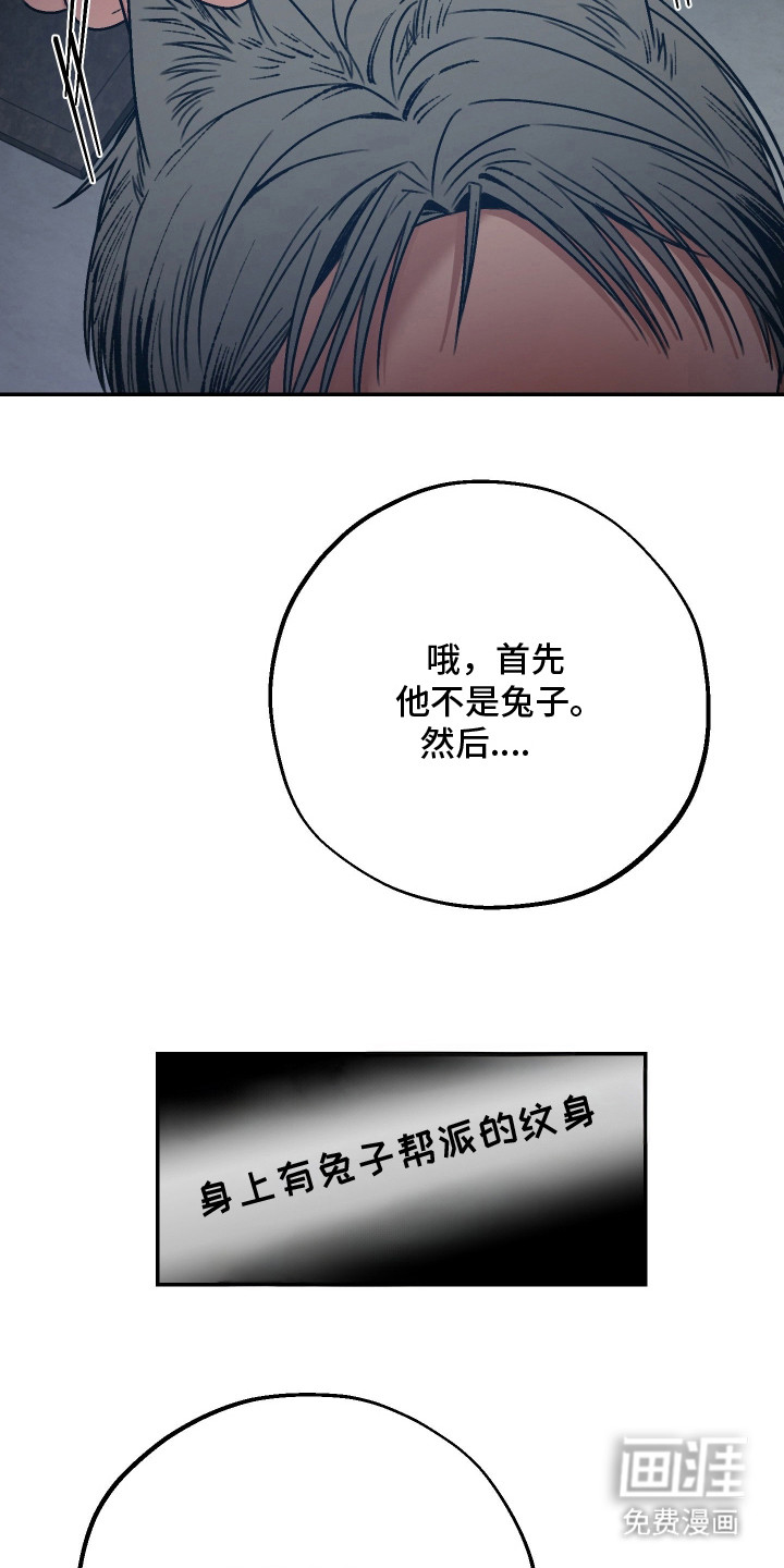 第15话23