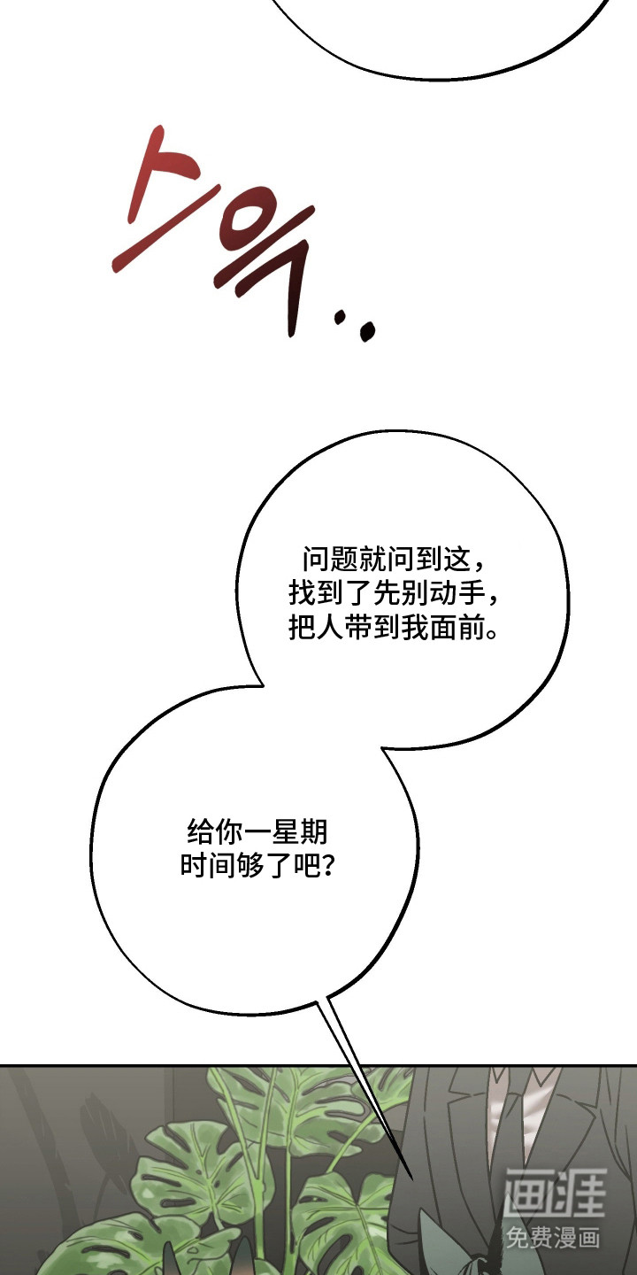 第15话6