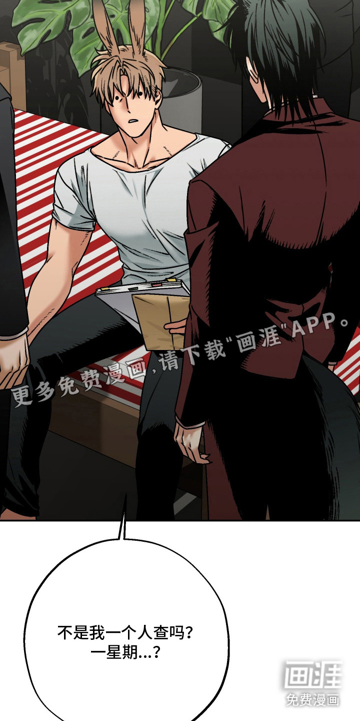 第15话7