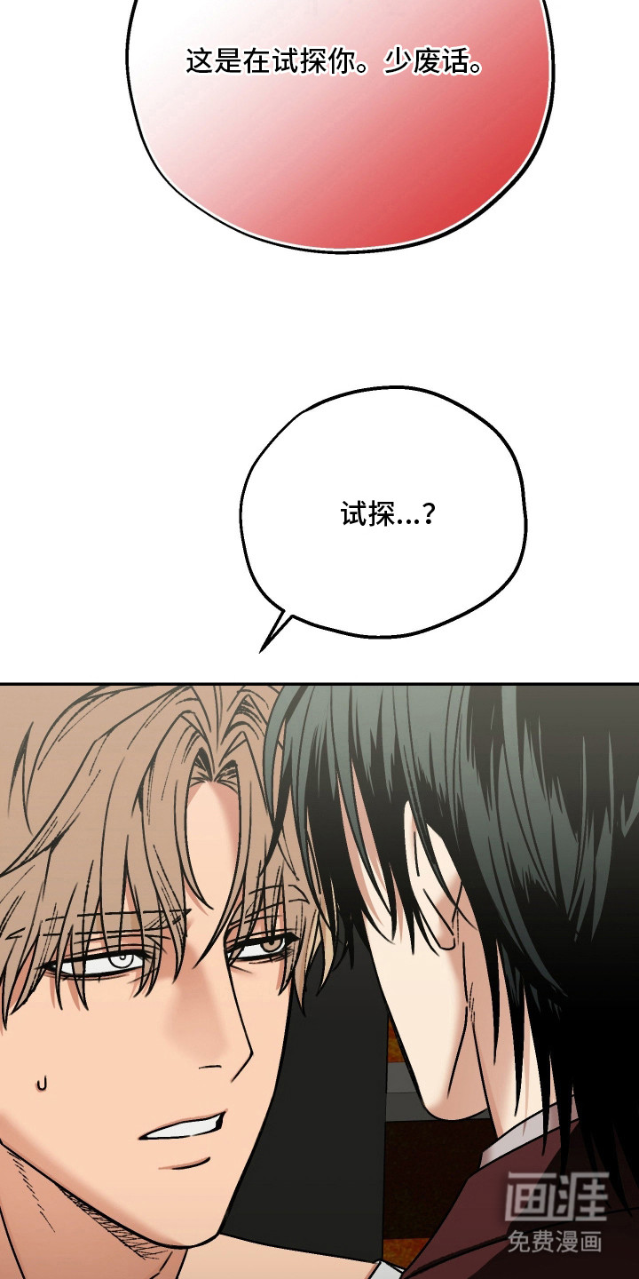 第15话9