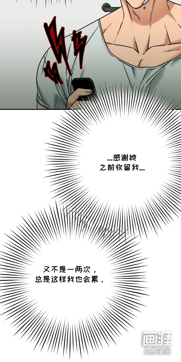 第14话12