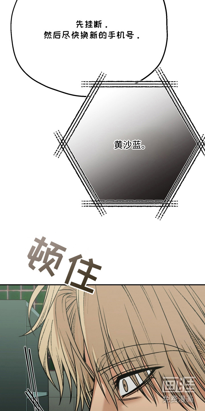 第14话14