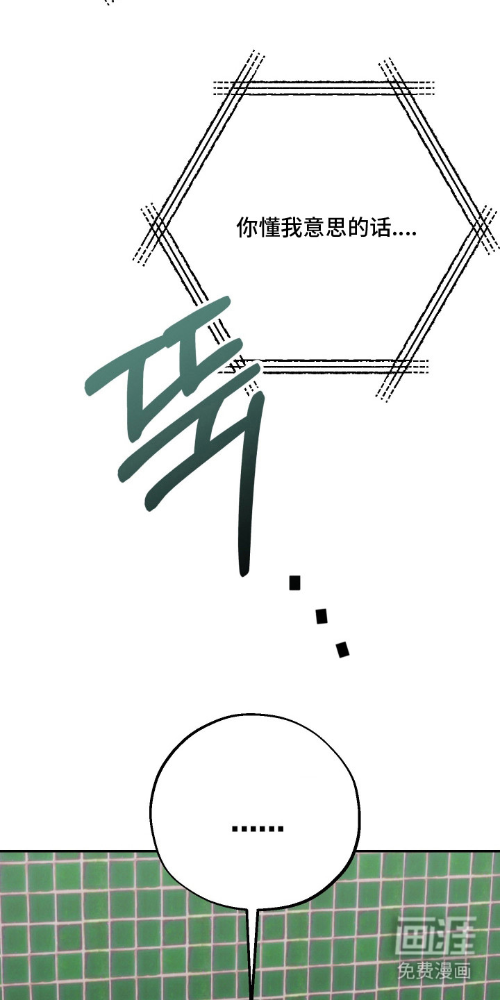 第14话16