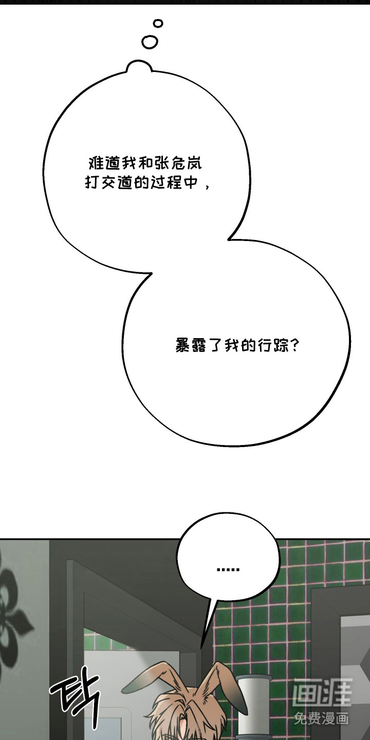 第14话22