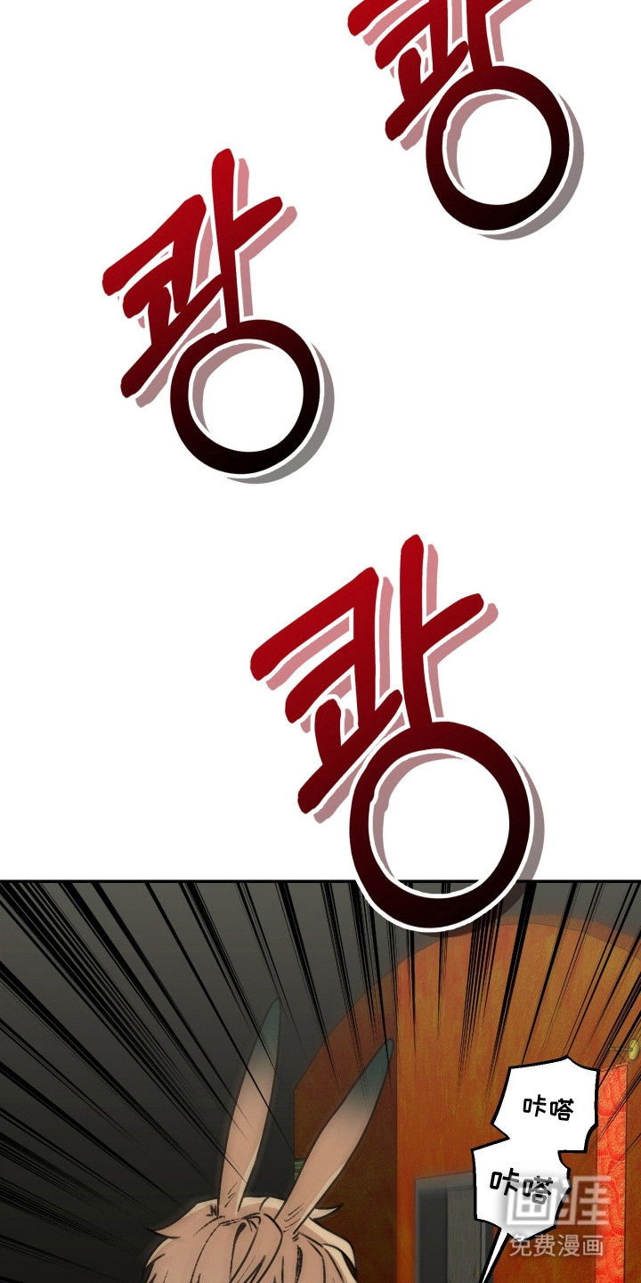 第14话24