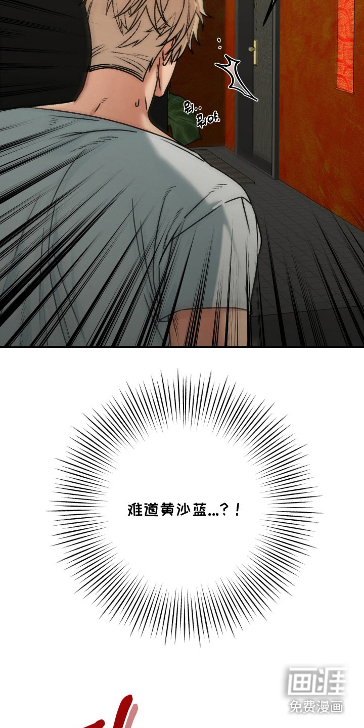第14话25