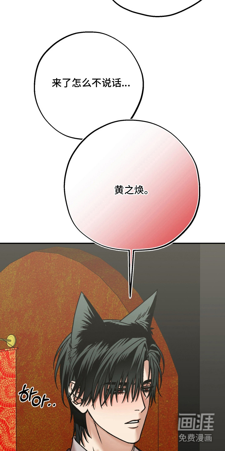 第14话29