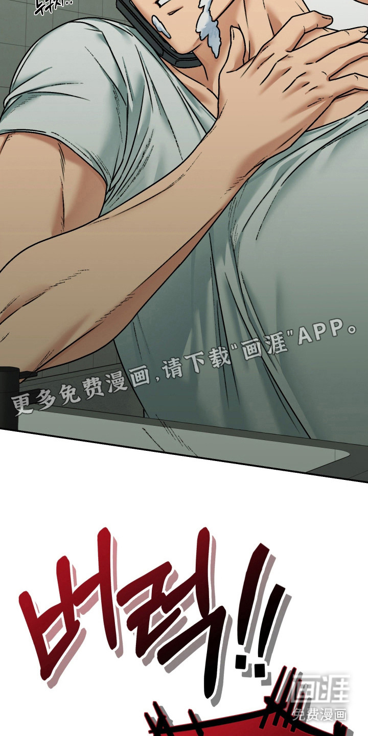 第14话6